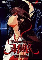 Vampire Princess Miyu - Oav Series